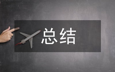 如何制定智能篮球训练计划_2